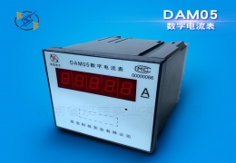 DAM05(92*92；LED顯示)